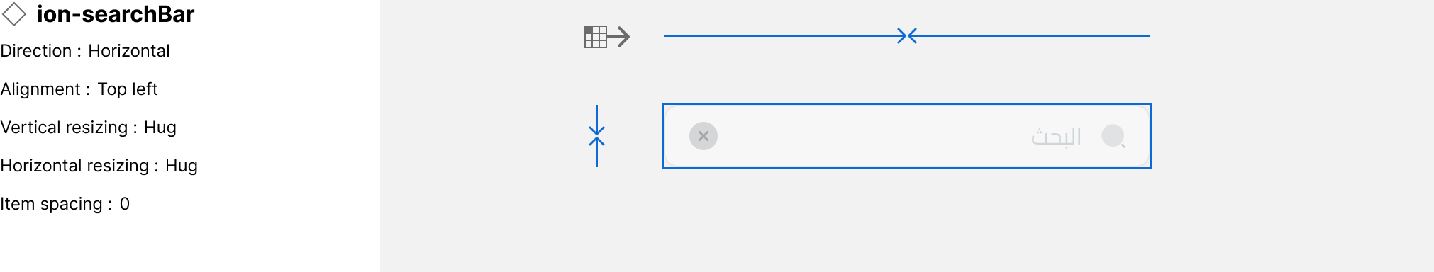 Design | Search Bar | Made with Supernova