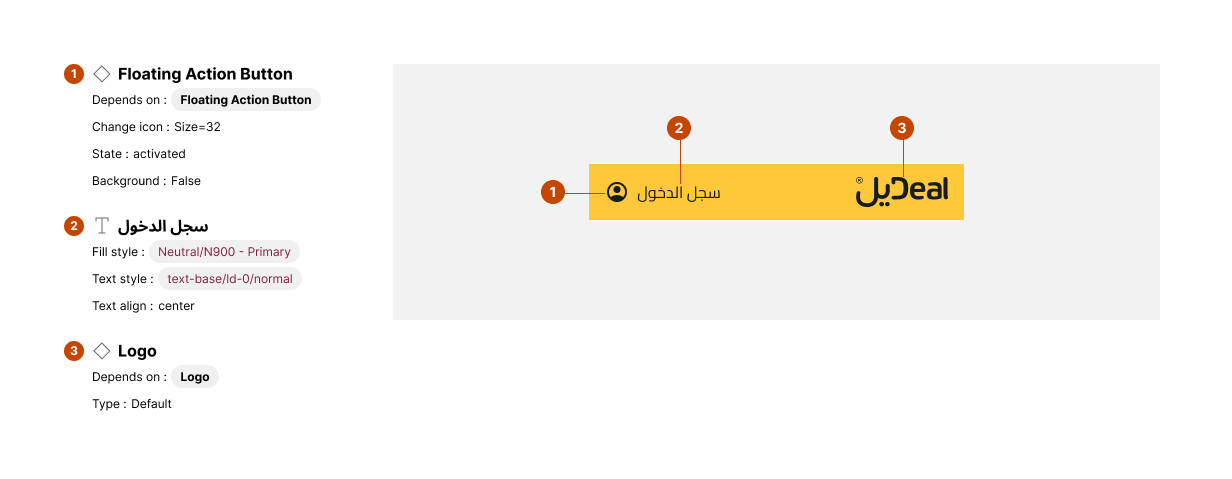 Design | Toolbar | Made with Supernova
